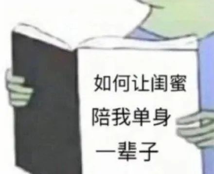 表情包沙雕日常不听你解释