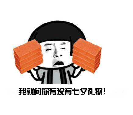 喂狗粮表情包微信特别版微信喂狗粮表情包下载腾牛下载