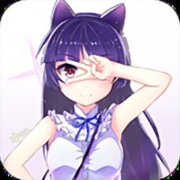 俺妹黑猫表情包五更琉璃