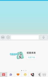 怎么删qq上的大表情魔法表情