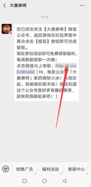 打麻将表情包微信动态麻将