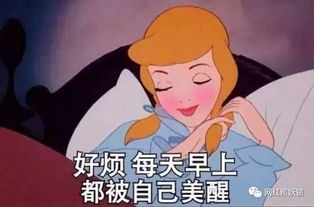 难过的表情包搞笑屹耳