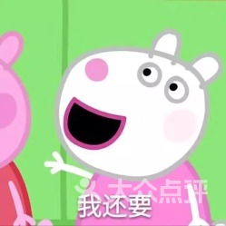 电话地址价格营业时间双榆树西餐团购