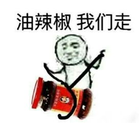 不服来打我呀表情包皮皮虾