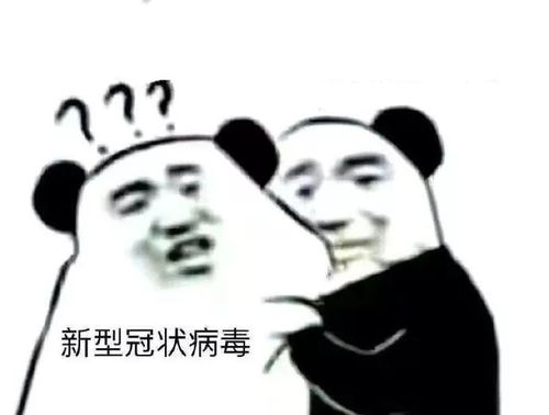 热门表情包我想出去玩听见没我想见我对象听见没
