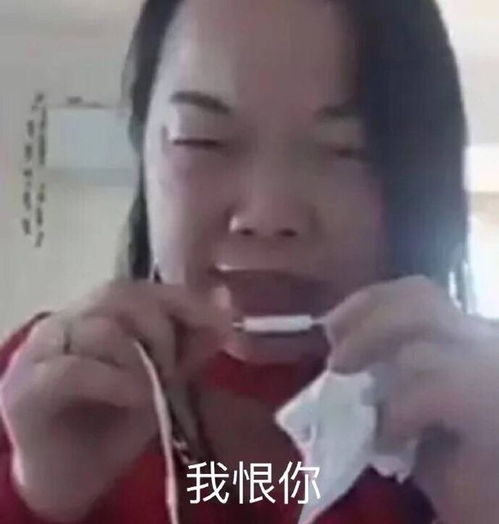 污微信表情包搞笑图片牟凤彬