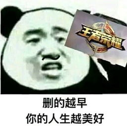 七减一表情包下载七减一表情包图片无水印版v1.0下载清风安卓软件网