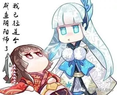 阴阳师地域鬼王性价比最高的咸鱼玩法接好安利