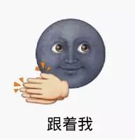 捂脸泪目表情包
