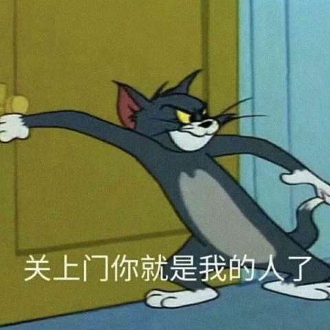 表情猫和老鼠表情包轻松袭来,汤姆猫和杰瑞鼠来拯救你的不开心表情