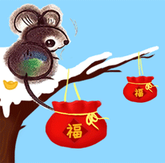 送祝福要红包神器来了邮政专鼠表情包奉上
