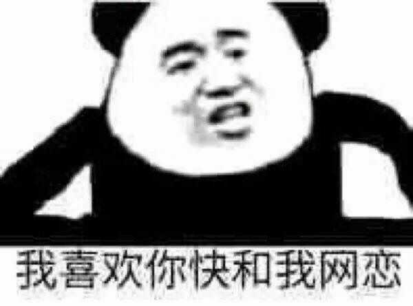 表情有哪些情侣之间常用的表情包表情