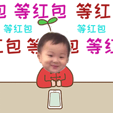 过年讨红包利器快来diy你家萌娃的个性表情包