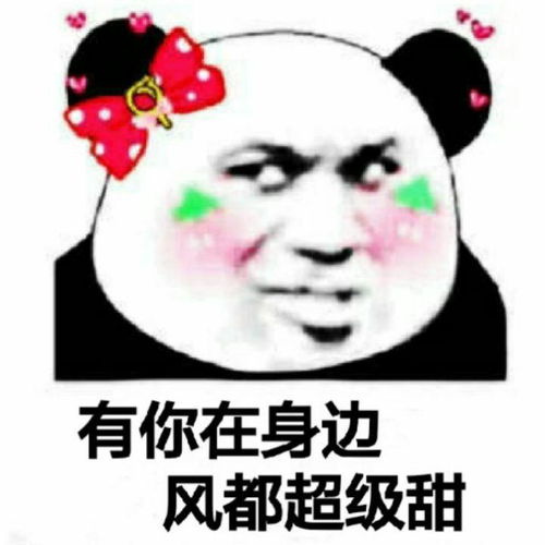 有哪些有趣的土味表情包