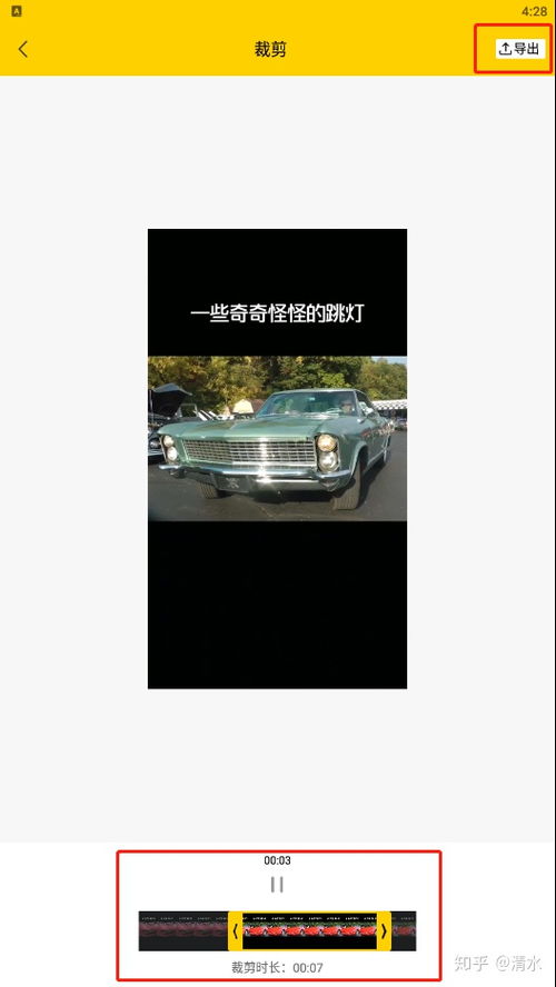 ios保存gif到相册视频如何转gif微信表情包制作教程