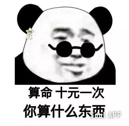 我想问一下,现在的男人都是傻逼吗
