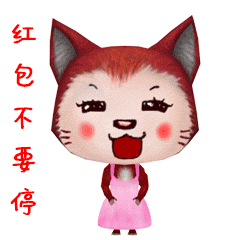 猫小咪微信表情