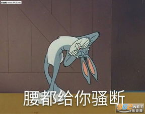 事情变得有趣了表情包我求求你不要再说了表情包图片下载乐游网游戏下载