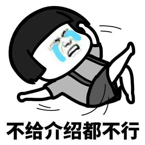 开心到飞起表情包图片开心笑话