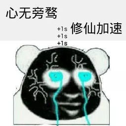 29岁广州小伙通宵打18小时游戏后四肢瘫痪这游戏玩得真是丧心病狂了