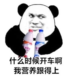 火行车不规范,亲人两行泪