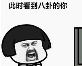也行都成你说了算无奈表情包大全