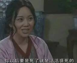 午间版文明互怼撕逼时要微笑回复祝您阖家欢乐