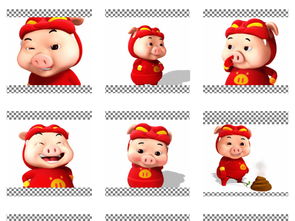 gif图库表情包哇塞