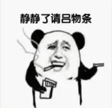 潮汕话表情包是什么意思收下这波表情包称霸朋友圈