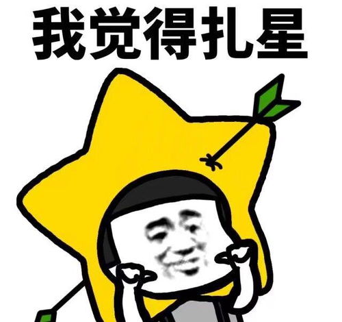搞笑段子今天看同事垂头丧气的来上班,问他怎么了这么没精神