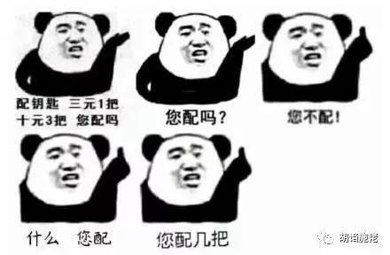 胡诌施佬海军不急军迷急,一坑四弹在哪里