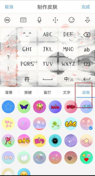 讯飞输入法最新版本2023下载讯飞输入法2023最新版下载v12.0.8安卓版