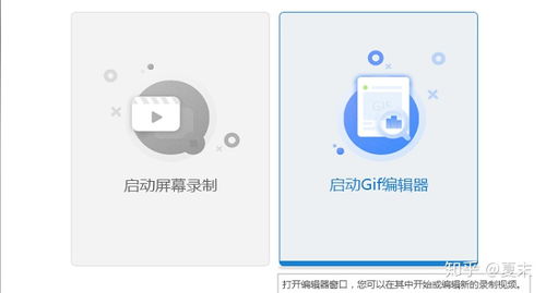 ps怎么将png做成gif怎么将视频转为gif动态图表情包怎么制作