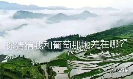 高考地理平顶山表情包高考地理平顶山表情包大全
