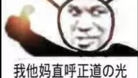 快来围观一万块钱一把的菜刀长啥样重房作锻地三德包丁