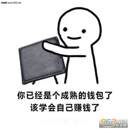 快嘤嘤嘤表情包图片为什么要做鸡表情包下载乐游网游戏下载