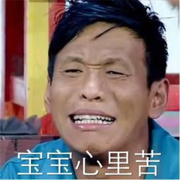 字凭人贵宋小宝一幅字卖8万你买吗