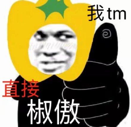 小趴菜表情包如何下载沙雕