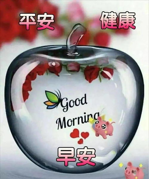 中老年表情包,下雨天早安带文字的图片,出门带伞注意安全