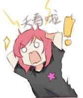 lovelive西木野真姬表情