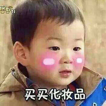 表情包520也算个节抖音