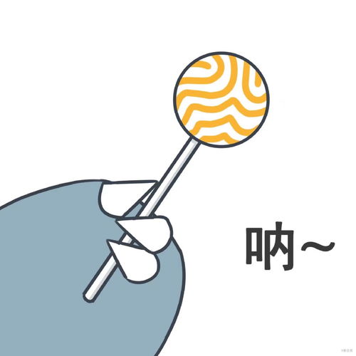 有没有给你糖吃的表情图