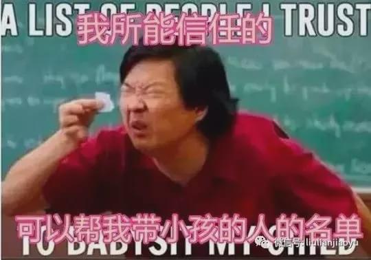 英国郭德纲级相声大师吐槽养娃之苦全世界都一样