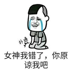 有哪些可以哄女朋友的表情包