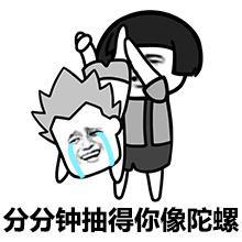 高级怼人的表情包来了在百度上找不到你,搜狗却可以,有点意思