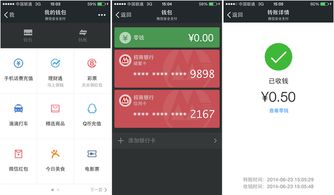 支付宝钱包可以在两部手机同时登陆吗