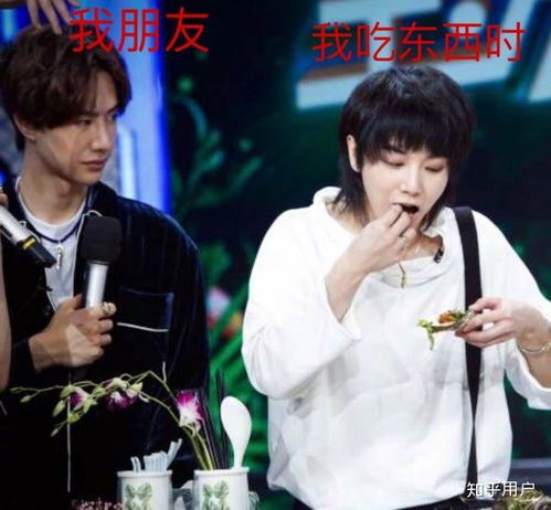 有哪些华晨宇的表情包