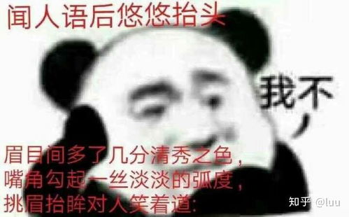 你习惯用支付宝还是微信支付