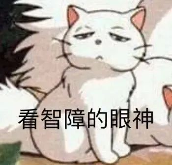 小朋友你是否有很多问号