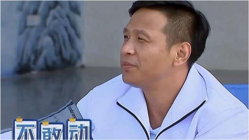 宋小宝挑战测谎仪器,连续两次微表情被捕捉,小宝快疯了